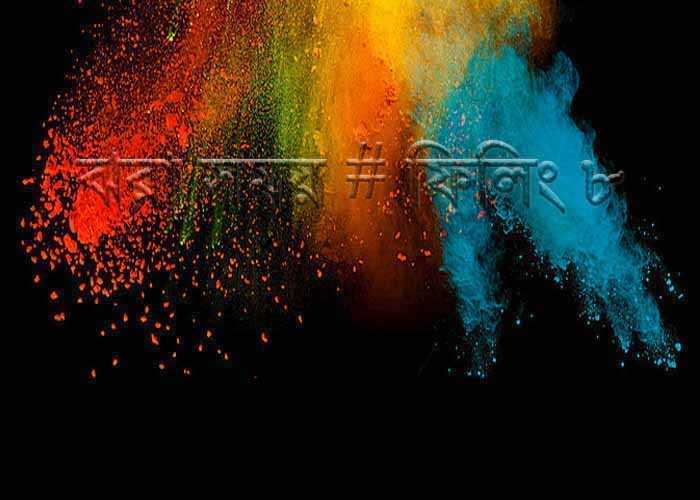 ঝরা সময় # ফিলিং ৮