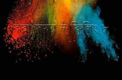 ঝরা সময় # ফিলিং ৮