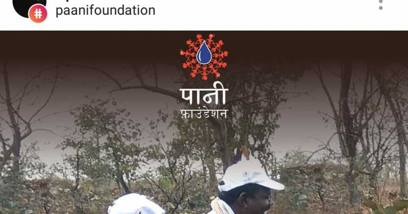 जलसंवर्धनाचे गर्भसंस्कार