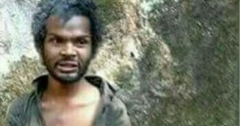 മധു എന്ന യുവാവ് - ഒരു കവിത