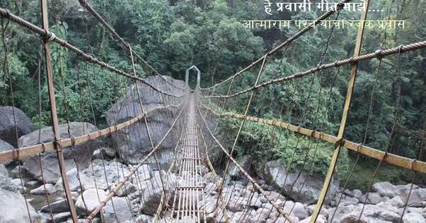 न सुटणारे हे कोडे