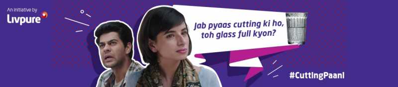 पानी उतना ही इस्तेमाल करें जितने की जरूरत हो