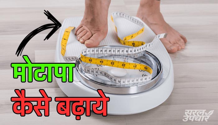 à¤®à¥à¤à¤¾à¤ªà¤¾ à¤à¥à¤¸à¥ à¤¬à¤¢à¤¼à¤¾à¤¯à¥ - à¤®à¥à¤à¥ à¤¹à¥à¤¨à¥ à¤à¥ à¤à¤°à¥à¤²à¥ à¤à¤ªà¤¾à¤¯