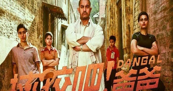 देश-विदेश में पॉपुलर रहीं बॉलीवुड की यह फिल्में