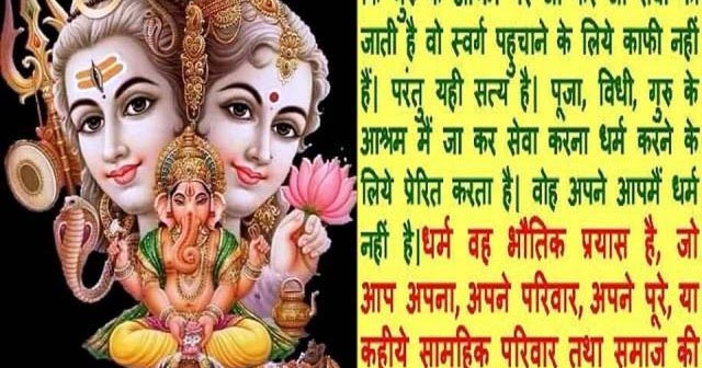 बुध गृह है या उपग्रह? पुराणिक विज्ञान भी इसका स्पष्ट निर्णय नहीं ले पाया