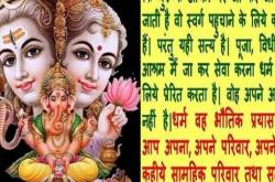 बुध गृह है या उपग्रह? पुराणिक विज्ञान भी इसका स्पष्ट निर्णय नहीं ले पाया