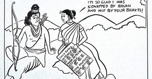 कठुआ पर आक्रोश, किंतु उस जैसी दूसरी घटनाओं पर रहस्यमय मौन.....