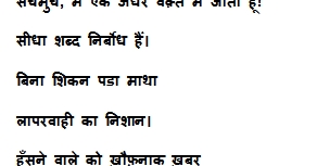 सचमुच, हम एक अँधेरे वक़्त में जी रहे हैं ! ! !