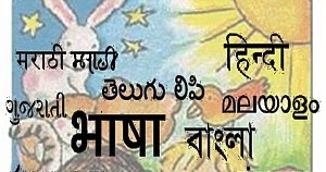 हम कितने नादान थे यारों-सितमगर १९८५