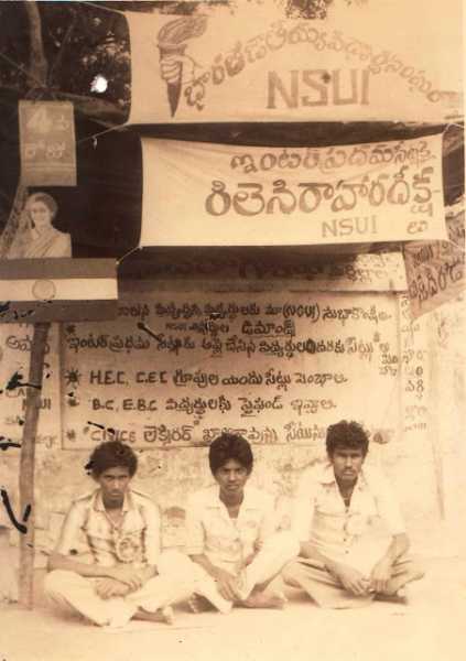 à°¨à°¾ à°°à°¾à°à°à±à°¯ à°à±à°µà°¿à°¤ à°ªà±à°°à°¾à°°à°à°­à°ªà± à°à±à°à°¾à°ªà°à°¾à°²à± 