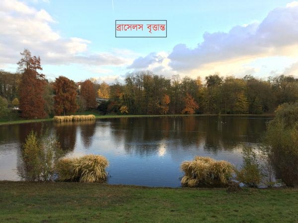 ব্রাসেলস বৃত্তান্ত ১ - এলেম নতুন দেশে