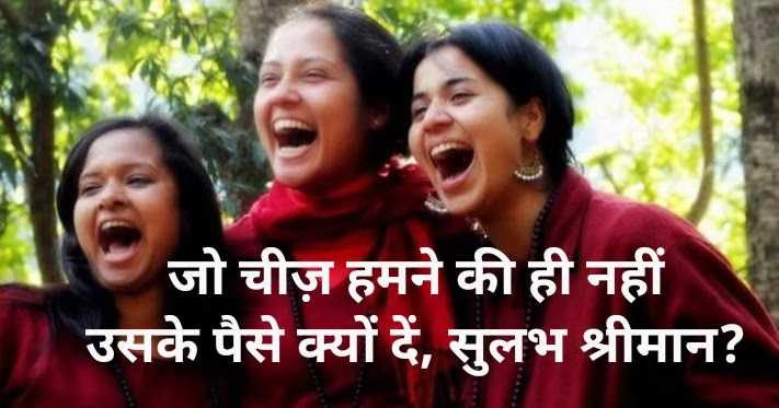 भविष्य के समाज के बारे में 