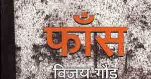 बाजार में जुलूस