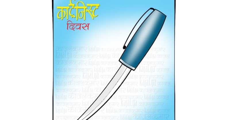 इंतज़ार एक किताब का!