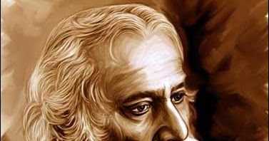 জানা অজানা রবীন্দ্রনাথ। 