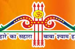 आना पवन कुमार हुमारे घर कीर्तन में