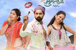 आबालाल अडकित्ते आणि मुमताज महल