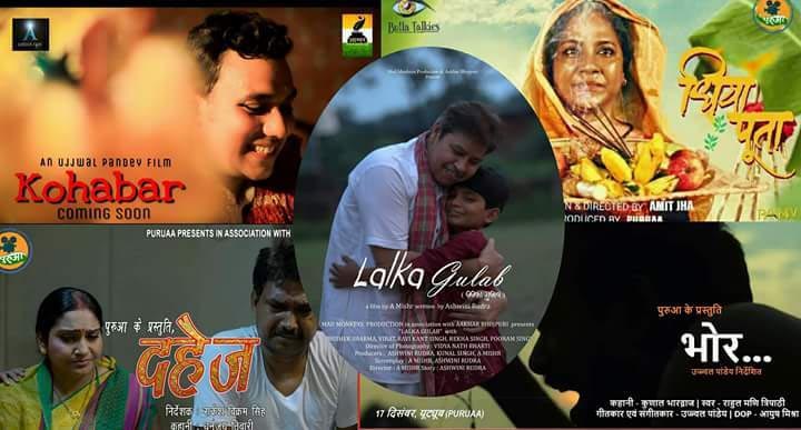 à¤­à¥à¤à¤ªà¥à¤°à¥ à¤à¤¾ à¤¨à¤¯à¤¾ à¤¸à¤¿à¤¨à¥à¤®à¤¾- à¤à¤¨ à¤ªà¤¾à¤à¤ à¤¶à¤¾à¤°à¥à¤ à¤«à¤¿à¤²à¥à¤®à¥à¤ à¤à¥ à¤¨à¤¹à¥à¤ à¤¦à¥à¤à¤¾ à¤¤à¥ à¤à¥à¤¯à¤¾ à¤¦à¥à¤à¤¾ ?