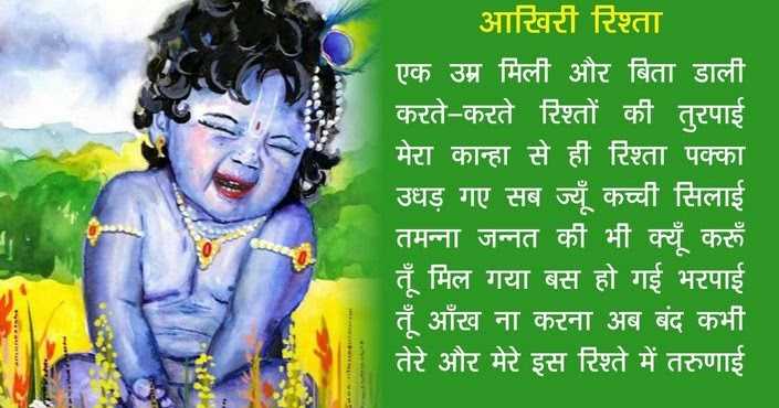 à¤¸à¤¿à¤°à¥à¤« à¤à¤¸à¤¨à¥ à¤¸à¤®à¤à¤¾