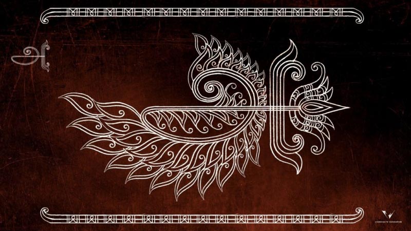 தமிழே தமிழே மன்னிப்பாயா - எந்தோட்டம்...