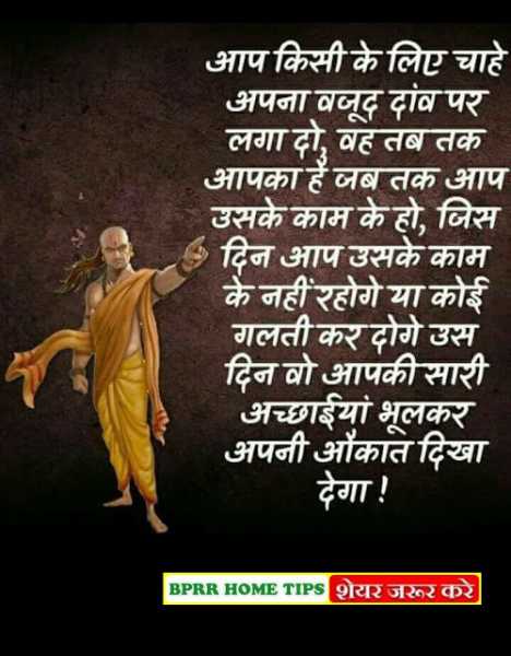 à¤à¤¨à¤®à¥à¤² à¤µà¤à¤¨