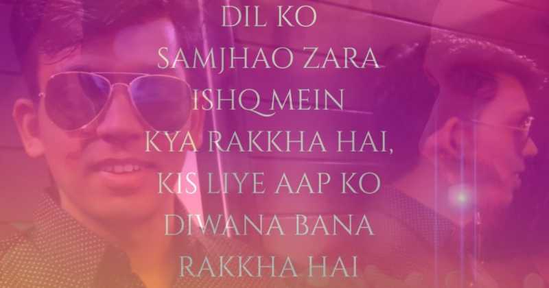 ......विधवा विलाप करते है