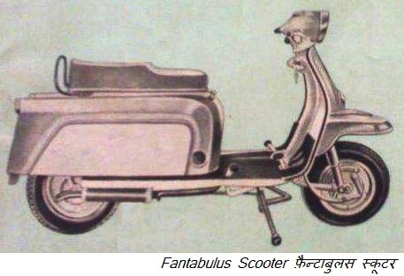 जाने कहां गये साइकिल के वो दिन … बनाम पेट्रोल-डीज़ल की बढ़ती कीमत