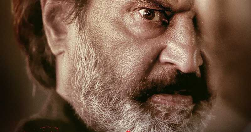 கருப்பின் அழகு