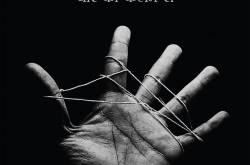 वीरांश - मेरा पहला कविता संग्रह • वीरांश | वीर की कलम से