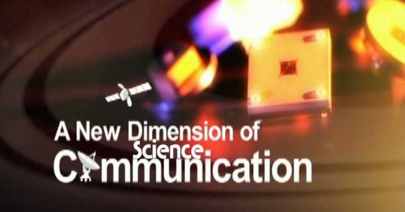 विज्ञान संचार के नए आयाम