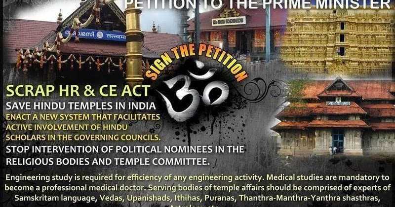 à°¤à°¿à°°à±à°®à°² à°¦à±à°µà°¸à±à°¥à°¾à°¨à° à°µà°¿à°µà°¾à°¦à°¾à°¨à±à°¨à°¿, à°à°®à±à°® ,à°¬à±à°°à°¾à°¹à±à°®à°£ à°¸à°¾à°®à°¾à°à°¿à° à°µà°°à±à°à°¾à°² à°®à°§à±à°¯ à°à°°à°¿à°à± à°µà°¿à°µà°¾à°¦à°à°à°¾ à°à±à°¡à°à° à°à°à°¤à°µà°°à°à± à°¸à°®à°à°à°¸à°? 