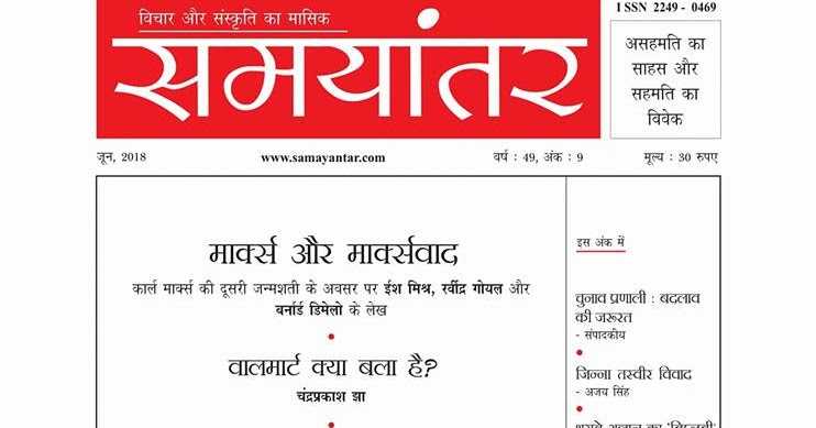 श्रीमती जी नहीं