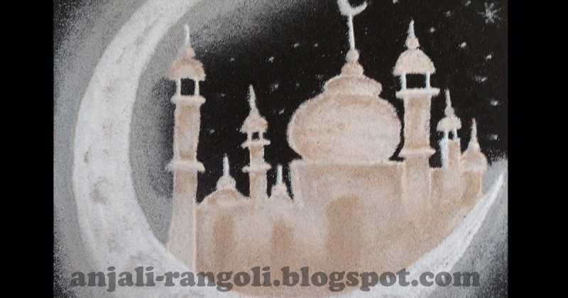 ईद ( २०१८ )