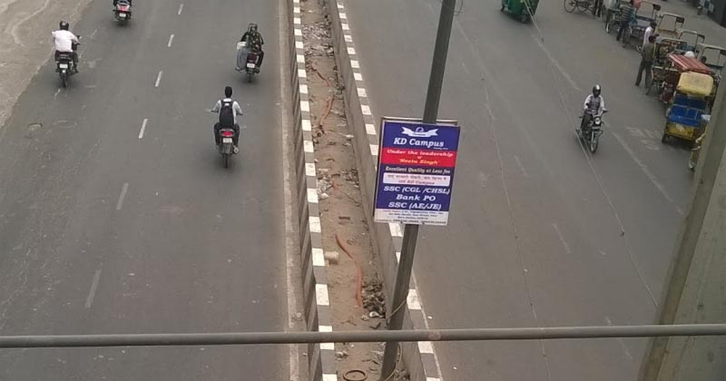 एक मुर्दा कहीं से ले आओ