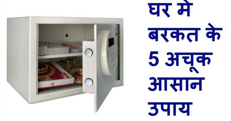 à¤ªà¥à¤¸à¥à¤ à¤®à¥à¤ à¤¬à¤°à¤à¤¤ à¤à¤° à¤¸à¥à¤ à¤¶à¤¾à¤à¤¤à¤¿ à¤à¥ à¤²à¤¿à¤ à¤à¤ªà¤¨à¤¾à¤à¤ à¤¯à¥ à¤à¤ªà¤¾à¤¯ 