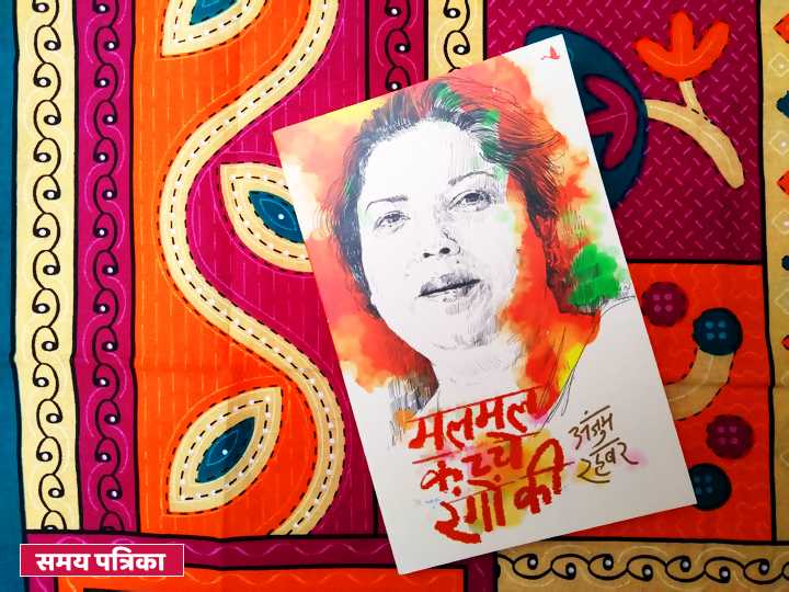 ವಿನೂತನ: ಅಂದುಕೊಂಡ ಹಾಗೆ ಅಚ್ಚೆ ದಿನ್ ಬಂದಾಗ..