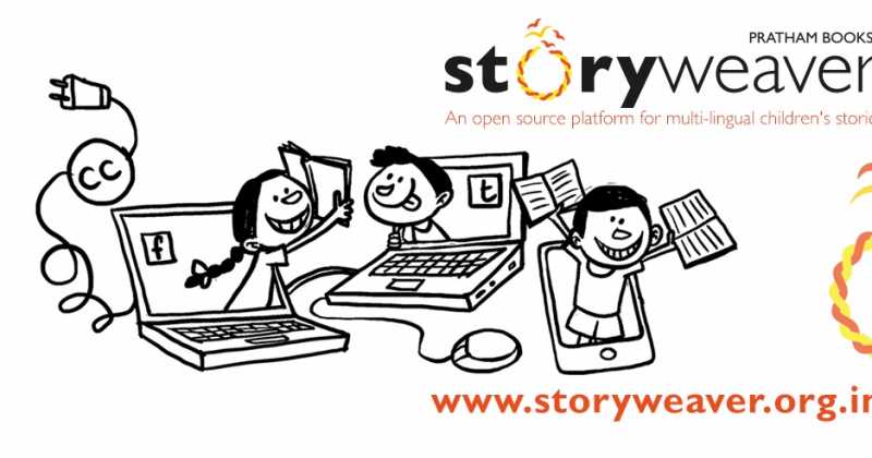 ಕತೆ ಹೆಣೆಯುವ 