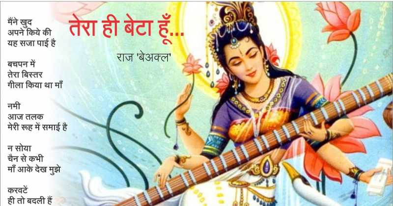 à¤à¤à¤ à¤®à¥à¤ à¤¨à¤®à¥ 