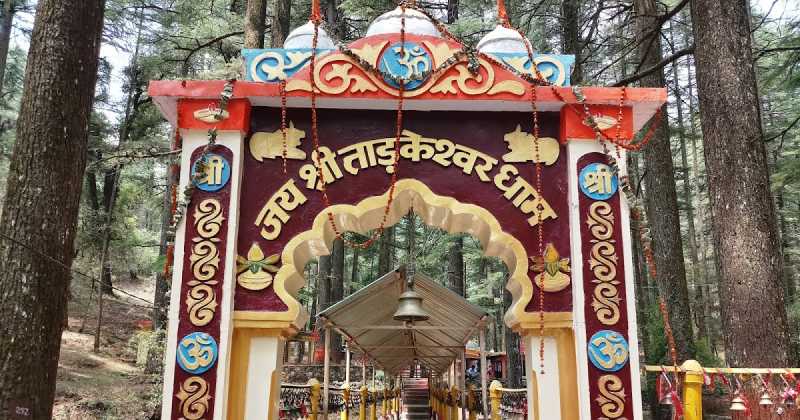 ताड़केश्वर धाम : भगवान शिव की विश्रामस्थली 