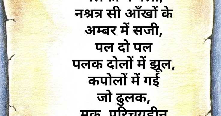 किससे माँगे अपनी पहचान.....