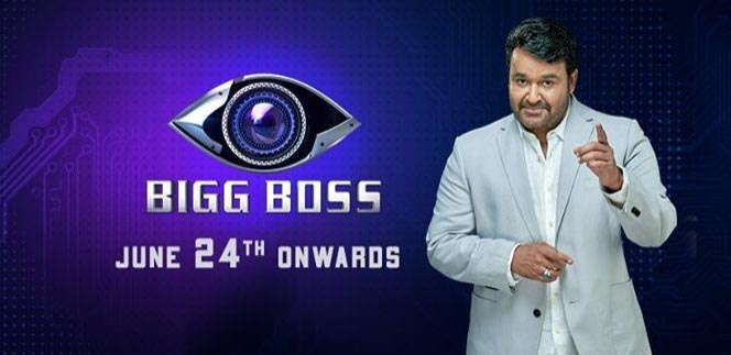 பிக்பாஸ் மோகன்லால்