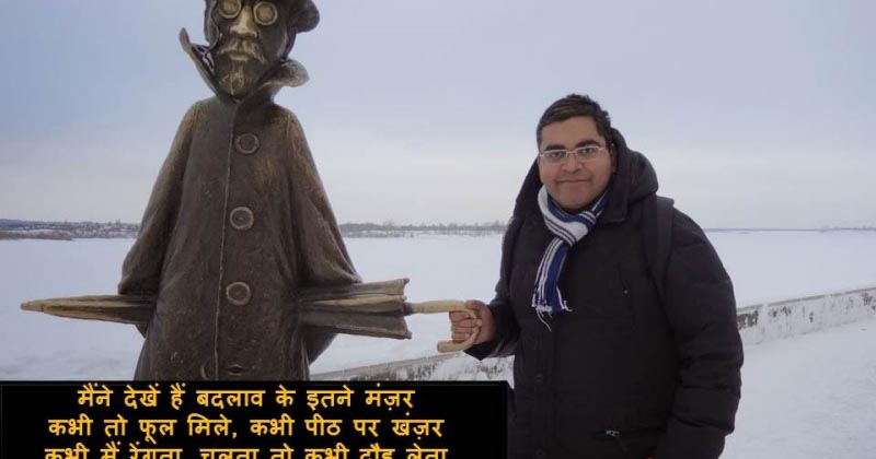 न गंगा का न देश का 