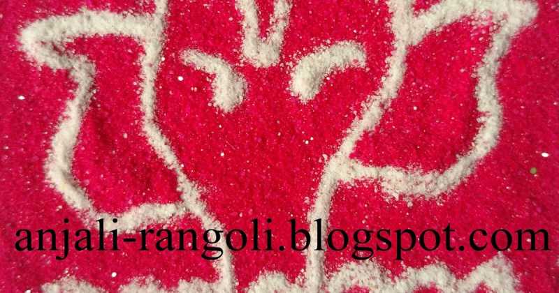 रोजच्या वाराप्रमाणे काढायच्या  रांगोळ्या 