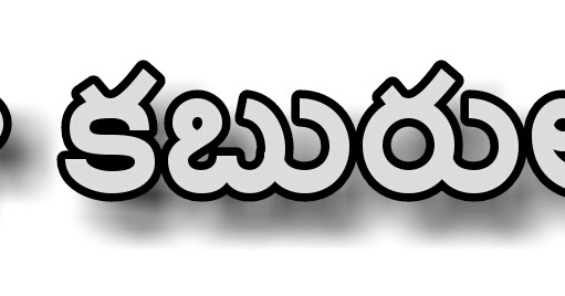 సర్దుకుంటూ పోవడము