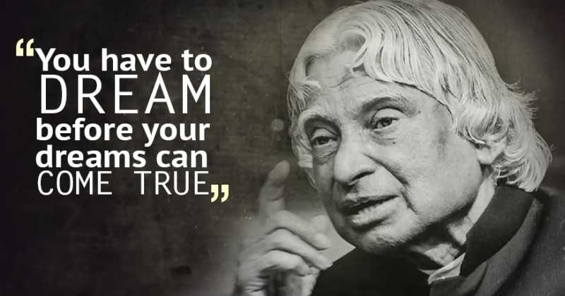 बेस्ट इंस्पायरिंग थॉट्स ऑफ़ ए पी जे अब्दुल कलाम