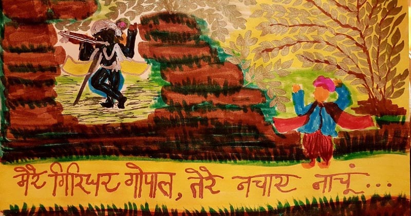 कनिष्ठा