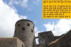 जब हनुमान के अंदर पवनपुत्र सोता है 