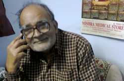 पुस्तक समीक्षा---“मौत के चंगुल में”