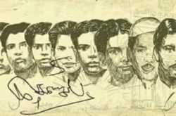 மு.க. - வாழ்வும் மரணமும்