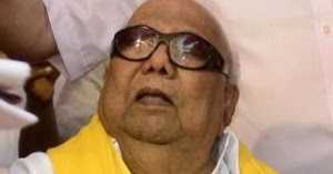 कर्तृत्ववान करुणानिधी